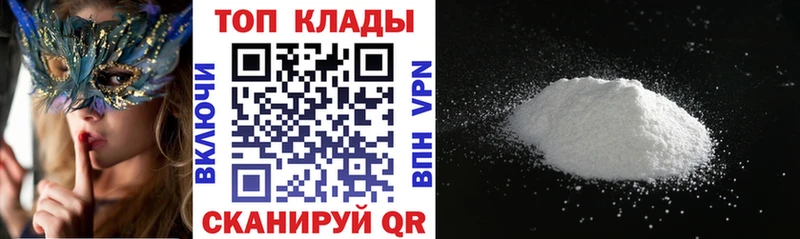Купить наркотики сайты Канск АМФЕТАМИН  Cocaine  МЕФ  Конопля  СК 