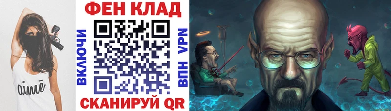 АМФЕТАМИН 97%  Канск 