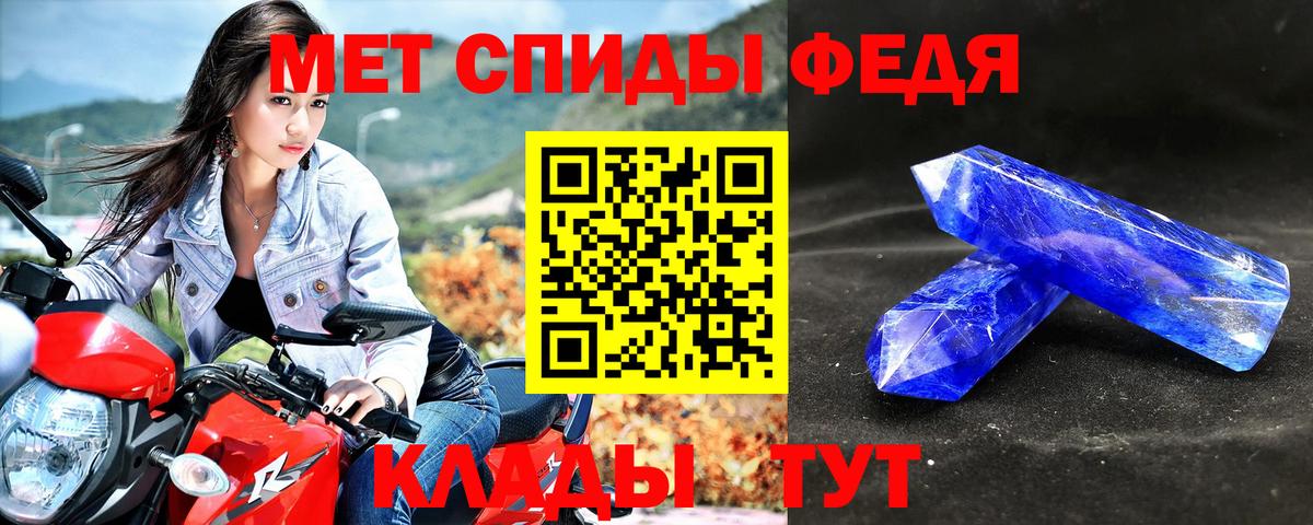 АМФЕТАМИН  Вход с VPN  Канск  АМФ VHQ 