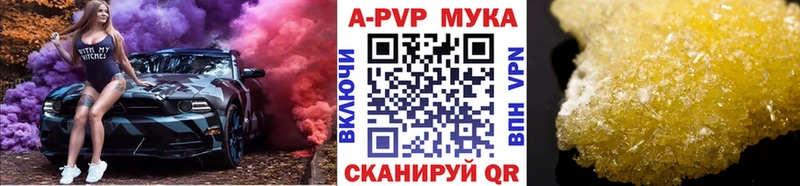 Alpha-PVP СК  площадка формула  Канск 