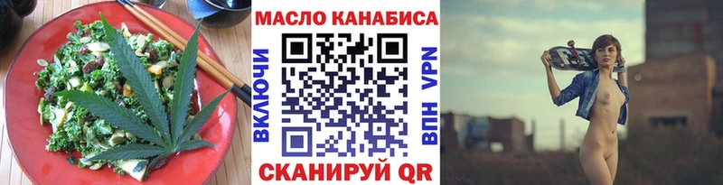 где найти наркотики  Канск  Еда ТГК марихуана 