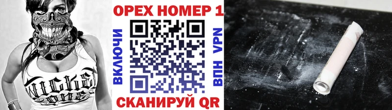 где купить наркоту  Канск  Cocaine 97% 