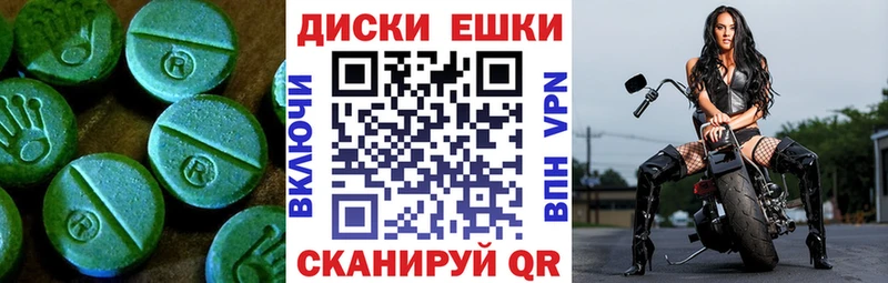 Экстази mix Канск