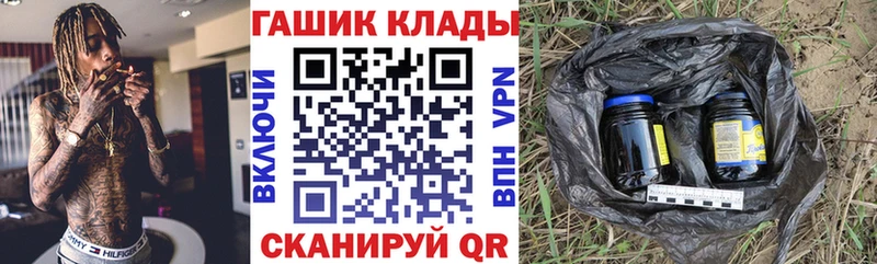 ГАШИШ хэш  что такое наркотик  Канск 