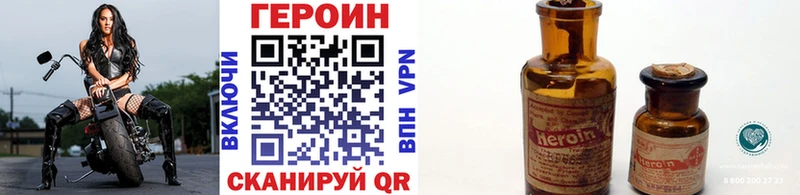 блэк спрут зеркало  Канск  Героин хмурый 