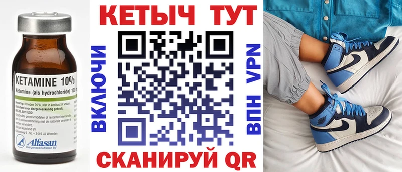КЕТАМИН VHQ  наркотики  KRAKEN   Канск 