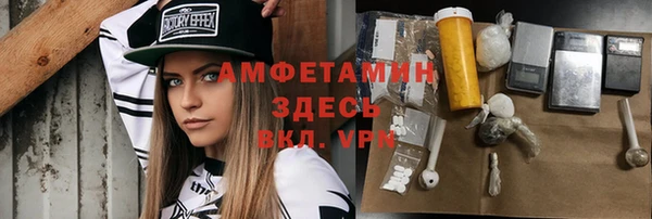 трава Алексеевка