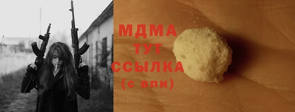 трава Алексеевка