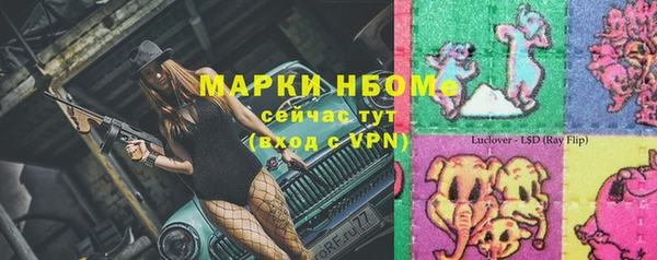 mdpv Абаза