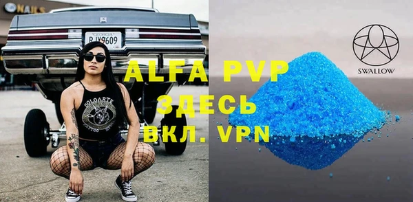 трава Алексеевка