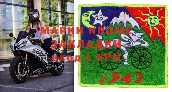 трава Алексеевка