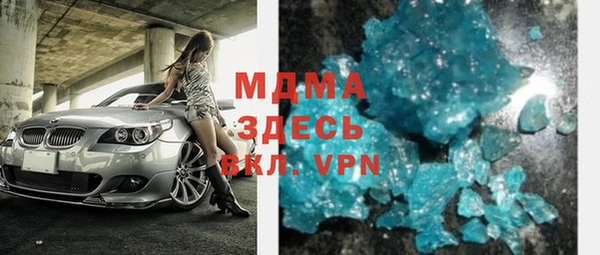 трава Алексеевка