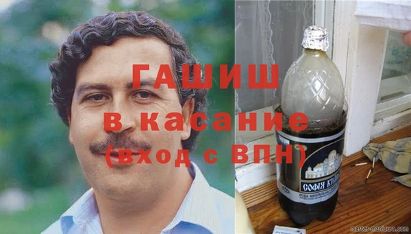 трава Алексеевка