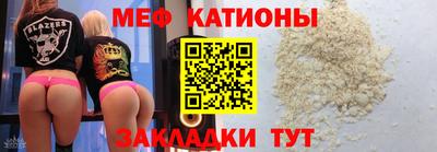гидра Мариинск
