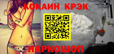 гидра Мариинск