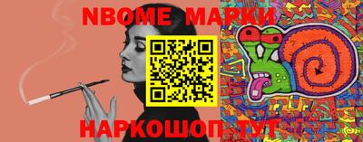 наркотики Малгобек