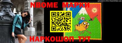 наркотики Малгобек