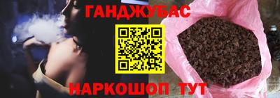 наркотики Малгобек