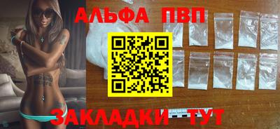 наркотики Малгобек