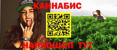 гидра Мариинск