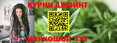 наркотики Малгобек