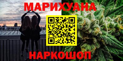 наркотики Малгобек