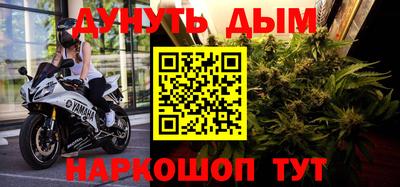 наркотики Малгобек