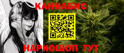 наркотики Малгобек