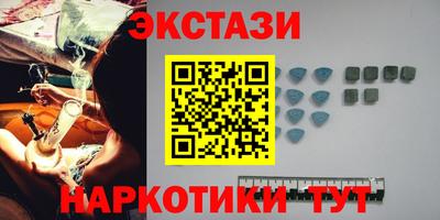 наркотики Малгобек