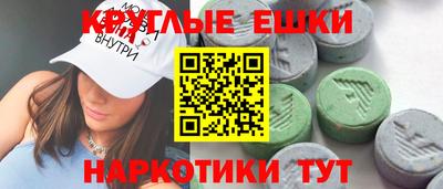 гидра Мариинск