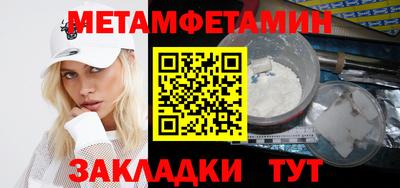 гидра Мариинск