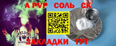 наркотики Малгобек