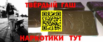 гидра Мариинск