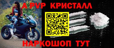 гидра Мариинск