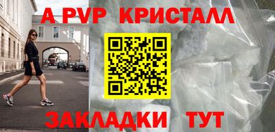 гидра Мариинск
