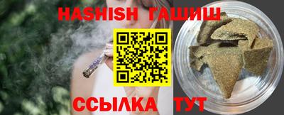 гидра Мариинск