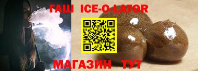 наркотики Малгобек