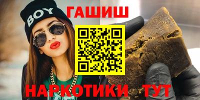 гидра Мариинск