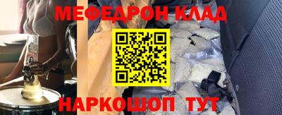 наркотики Малгобек