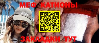 гидра Мариинск