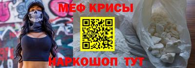 гидра Мариинск