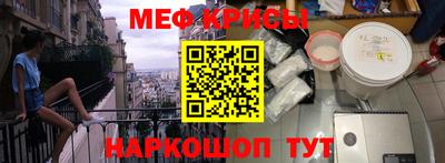 наркотики Малгобек