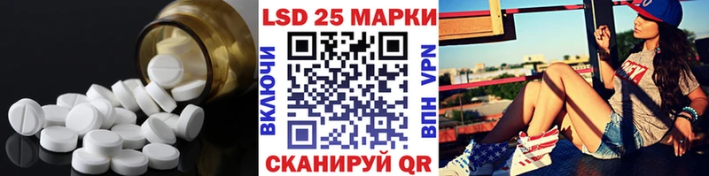 Лсд 25 экстази кислота  закладка  Канск 