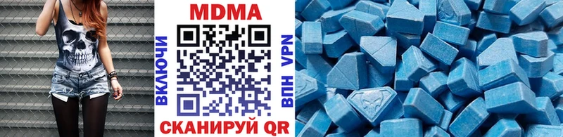 МДМА VHQ  omg как зайти  Канск  купить наркоту 