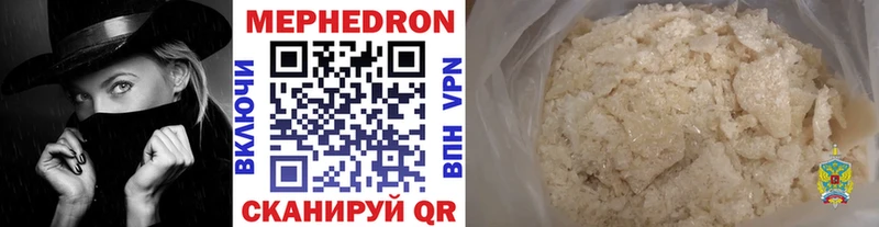 гидра tor  Канск  МЕФ мука 