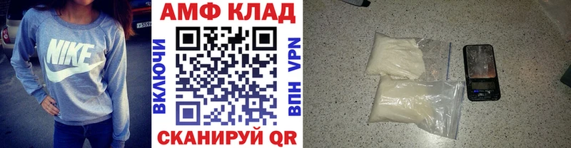 Первитин витя  купить   Канск 