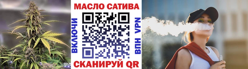 закладка ссылка на мегу зеркало ТГК концентрат Канск