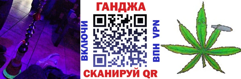 Каннабис марихуана  Канск 